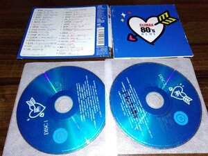 クライマックス 80’s BLUE　CD　2枚組　即決　送料200円 514