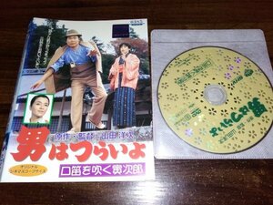  man is ..... pipe . blow .. next .DVD. beautiful Kiyoshi times . Chieko mountain rice field . next prompt decision postage 200 jpy 515