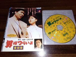 男はつらいよ　奮闘篇　DVD　渥美清　倍賞千恵子　山田洋次　即決　送料200円　515