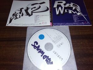 RADWIMPS ラッドウィンプス　CD　即決　送料200円　519