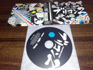 ブリコン　BLEACH CONCEPT 　COVERS2　ブリーチ　CD　即決　送料200円　520