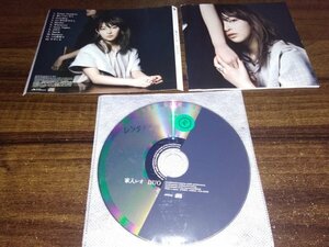 DUO 　CD　家入レオ　アルバム　即決　送料200円 520