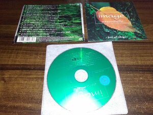 イマージュ エッサンシェル ベスト・オブ・イマージュ CD 即決　送料200円　520
