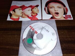 55 C&K CK CD アルバム　 即決　送料200円 521