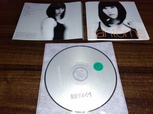 Fantme CD 宇多田ヒカル 　ファントーム　アルバム　即決　送料200円　521