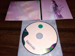 Sweet Hug 　CD　宇野実彩子　AAA　アルバム　即決　送料200円　521