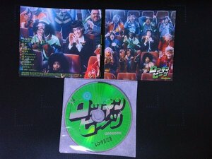 ロッキンビーツ CD アルバム　GReeeeN　グリーン　即決　送料200円　526