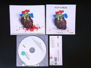 POP VIRUS 　CD　 星野 源　アルバム　即決　送料200円 529