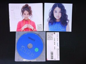 and... 上白石萌音　CD　即決　送料200円　529