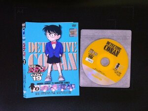 名探偵コナン PART19　Vol.2 DVD 即決　送料200円　531