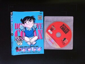 名探偵コナン PART19　Vol.1 DVD 即決　送料200円　531