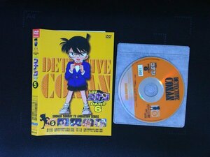 名探偵コナン PART6　Vol.5 DVD 即決　送料200円　531