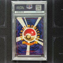 Final sale ハガネール プロモ PSA9 旧裏 うずまきホロ 貴重 old back ★ 旧裏面 ポケカ ポケモンカード PSA pokemon card 拡張パック 1円_画像2