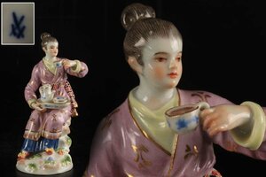 [ギャラ藤]Meissen/マイセン/紅茶を飲む女性/G-1298 (検索)骨董/陶器/人形/陶人形/フィギュア