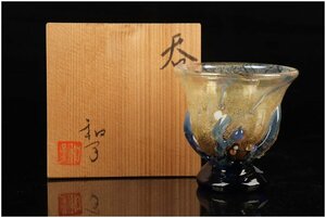 [ギャラ藤]郡和子 造/呑/共箱/G-1214 (検索)骨董/酒器/ぐい呑/酒杯/酒盃/猪口/徳利/盃/ガラス/切子/金箔