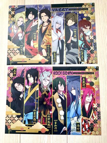 VAZZROCK 月野百鬼夜行 クリアファイル2枚セット