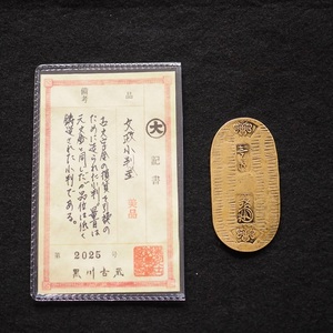 文政小判金　小判　大判金　古銭　レトロ　骨董品　古物　