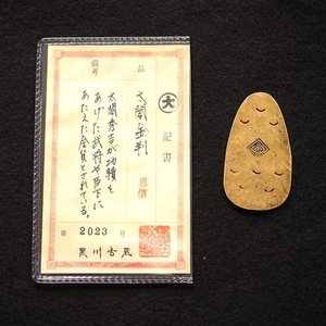 太閤小判金　小判　大判金　古銭　レトロ　骨董品　古物　