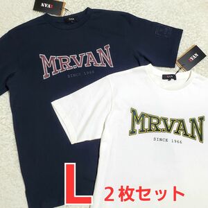 MR. VAN 半袖 Tシャツ 2枚セット 新品 メンズ 紳士 Lサイズ ミスターヴァン 白 紺 ネイビー ロゴ プリント