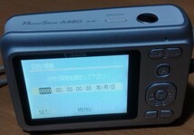 CANON PowerShotA480中古難あり_画像5