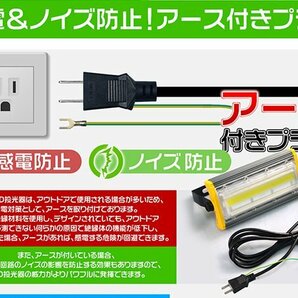 投光器 led 屋外 防水 50W 800W相当 8000lm「4個セット」外灯 作業灯 ワークライト LED照明 360°角度調節 EMC対応 1年保証の画像3