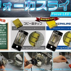 LEDヘッドライト フォグランプ バルブ H4 Hi/Lo H8 H11 H16 HB3 HB4 H1 H7 車検対応 180°角度調整 12000LM ホワイト 1年保証の画像6