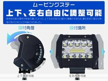 led作業灯 ワークライト 60W 8Vから60V 集光＆投光両立 5800LM 12V 24V 投光器 看板灯 トラック 路肩灯 バックライト 防水 2個 1年保証_画像5