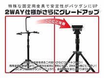 LED投光器用 スタンド 2WAY 三脚スタンド 作業灯 アウトドア ワークライト用 高さ調節可 折り畳み可能 MAX3灯対応 屋外用 防水 1年保証_画像2