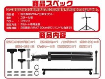 LED投光器用 スタンド 2WAY 三脚スタンド 作業灯 アウトドア ワークライト用 高さ調節可 折り畳み可能 MAX3灯対応 屋外用 防水 1年保証_画像9