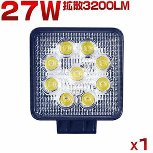 led作業灯 ワークライト 27W 9連 3200LM 8Vから60V 12V 24V 広角60° 投光器 車 トラック 前照灯 船舶灯 デッキライト 防水 1個 1年保証