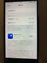 中古　iPhoneSE2 64GB バッテリー78%_画像7