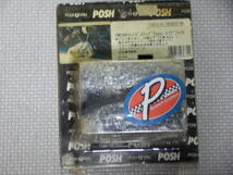 POSH TW200　マシンドステップType-1・バッテリーレスキット・MFバッテリー配線キット　3点セット売り　_画像2