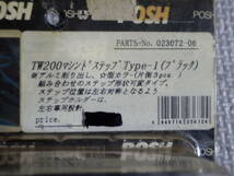 POSH TW200　マシンドステップType-1・バッテリーレスキット・MFバッテリー配線キット　3点セット売り　_画像5