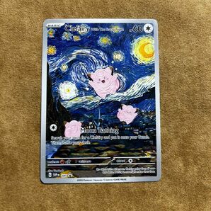【特価タイムセール】pokemon ポケモンカード　ゴッホ展　ピッピ