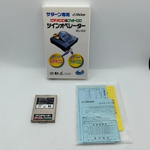 E031　★SS セガサターン ツインオペレーター ビデオCD＆フォトCD RG-VC2 ケース付き SEGA セガ 動作未確認 現状品 