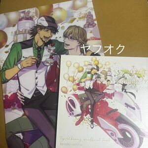 同人誌 兎虎　TIGER & BUNNY SWEET 10 BUDDY アンソロ　合同誌