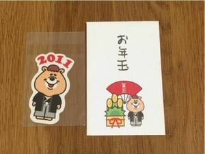 WC Novelty bear tongue sticker 2011 New Year's gift 