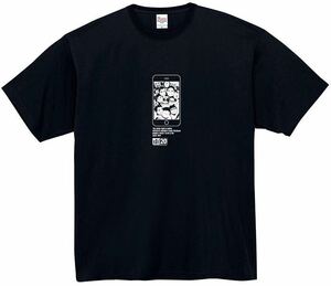 新品未着用 TBSラジオ JUNK 20th 大童澄瞳 7.4oz ヘヴィーTシャツ ブラック 黒 Mサイズ 伊集院光 爆笑問題 山里亮太 おぎやはぎ バナナマン