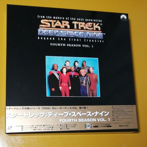 STAR TREK DEEP SPACE NINE FOURTH SEASON Vol.1 LD スタートレック レーザーディスク