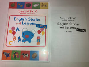 うっかりペネロペ English Stories and Lessons for KIDS