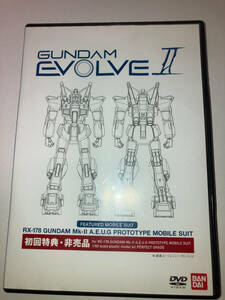 初回特典 ガンダム EVOLVE 2 Ⅱ FEATURED MOBILE SUIT RX-178 GUNDAM Mk-Ⅱ A.E.U.G PROTOTYPE MOBILE SUIT