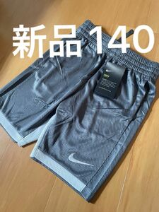 新品！！NIKE　ナイキ　ハーフパンツ　　140 グレー　子供　男の子　ジュニア