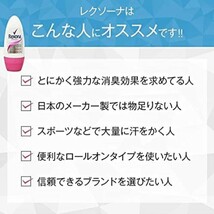 【送料無料】Rexona スペシャルセット『メンズパフューム』 REXONA SEM PERFUME&MEN ACTIVE SET_画像8