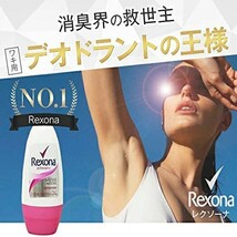 【送料無料】Rexona スペシャルセット『メンズパフューム』 REXONA SEM PERFUME&MEN ACTIVE SET_画像4