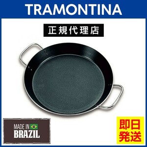 20％OFF TRAMONTINA 業務用 パエリア鍋 60cm スターフロンプラス アルミ製・テフロン加工 トラモンティーナ TS05