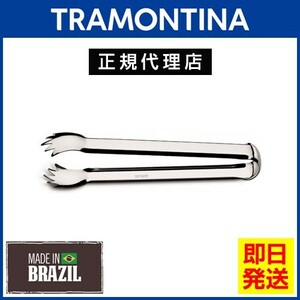 20％OFF TRAMONTINA マルチユーズトング 18.5cm ユティリティー トラモンティーナ TS05