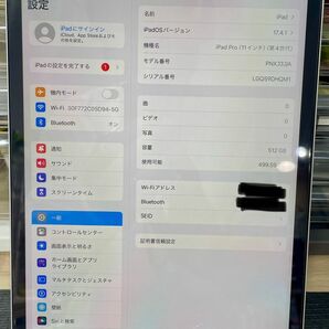 iPad Pro 11インチ 第4世代 2022モデル Wi-Fi 512GB シルバー 