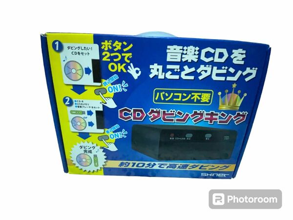 SKNET エスケイネット　CDダビングキング　SK-CDB 箱付付属品完備
