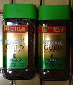 Vnes Cafe Gold Blend fragrance ... bin 80g+10g× 2 ps V Nestle Nestle instant coffee prompt decision free shipping 80 120