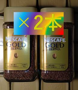 Vnes Cafe Gold Blend bin 80g× 2 ps V Nestle Nestle instant coffee case prompt decision free shipping 80 120